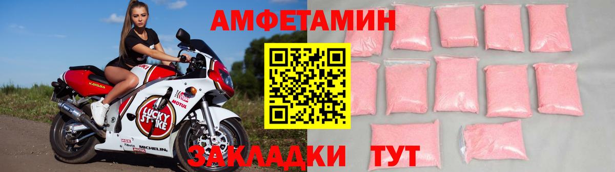 Чита  АМФ  АМФ  АМФ 97%  Вход с VPN 