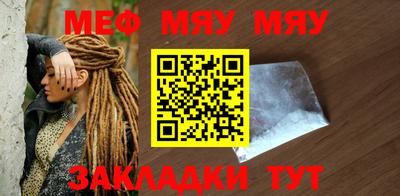 трава Мариинск