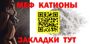 трава Мариинск