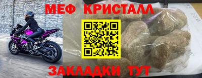 метадон Малгобек