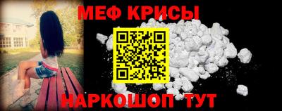 трава Мариинск