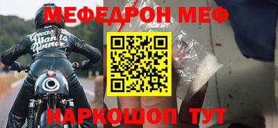 метадон Малгобек
