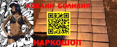 трава Мариинск