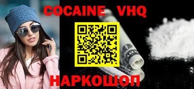 мескалин Можга