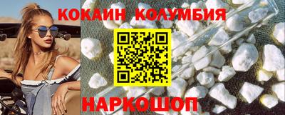 бутират Можайск
