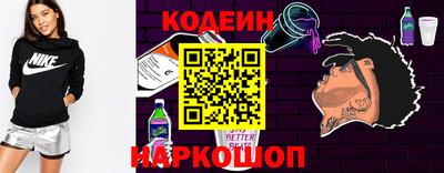 бутират Можайск