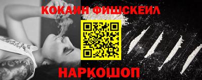 бутират Можайск