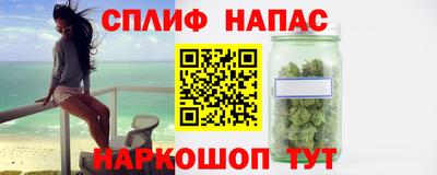 мескалин Можга