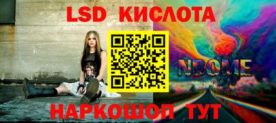 метадон Малгобек