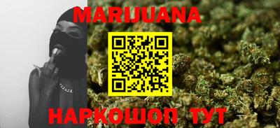 трава Мариинск