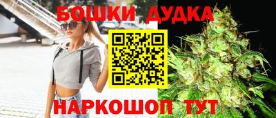 дистиллят марихуана Моздок