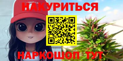 трава Мариинск