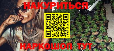 трава Мариинск