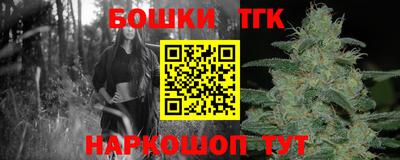 винт Малоярославец