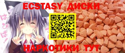 мескалин Можга