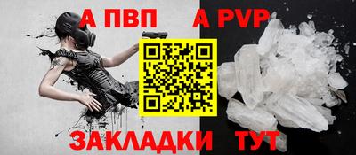 трава Мариинск