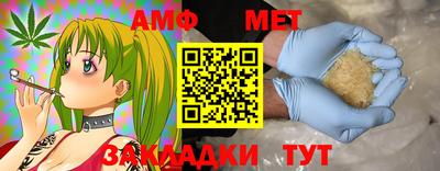 метадон Малгобек