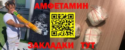 трава Мариинск