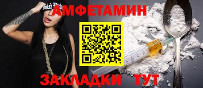 бутират Можайск
