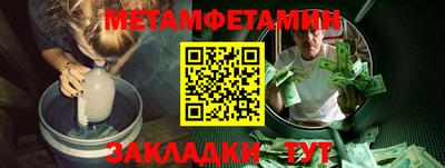 винт Малоярославец