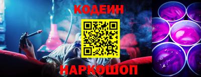 винт Малоярославец