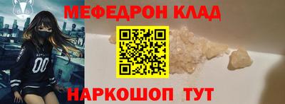 винт Малоярославец