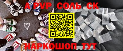 винт Малоярославец