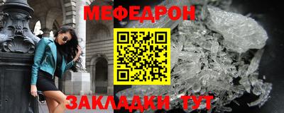 винт Малоярославец