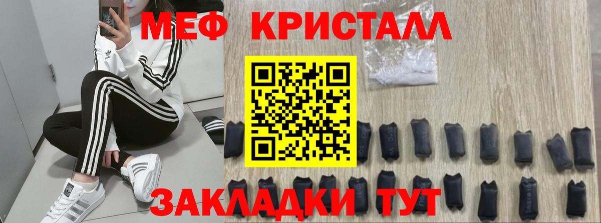 Меф кристаллы  ГАШИШ  Гашиш  Чита  Вход с VPN  LSD-25  Марихуана  Cocaine  Как найти наркотики?  ЭКСТАЗИ 