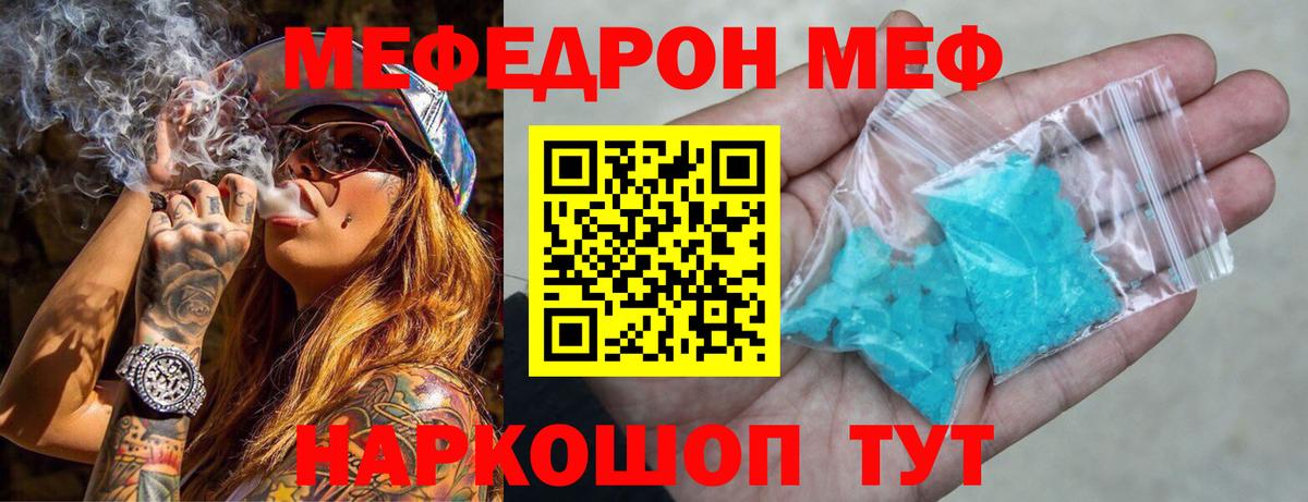 Метадон Чита