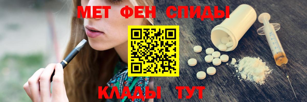 Первитин витя  Вход с VPN  Первитин витя  Чита 