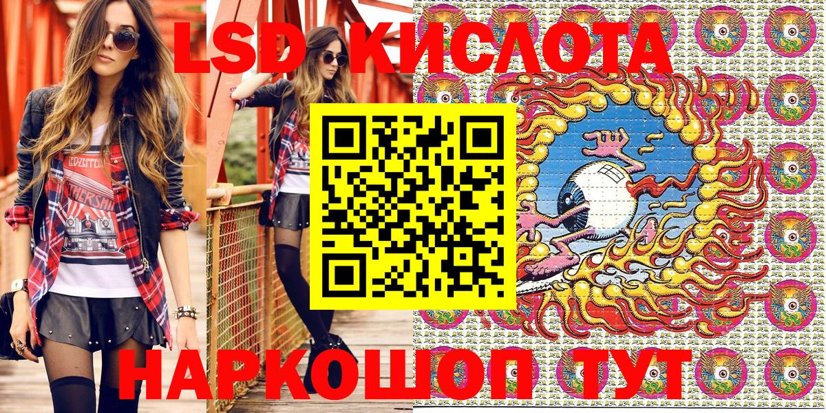 Марки N-bome 1,5мг  Марки 25I-NBOMe  Марки N-bome 1,5мг  Чита  Вход с VPN 