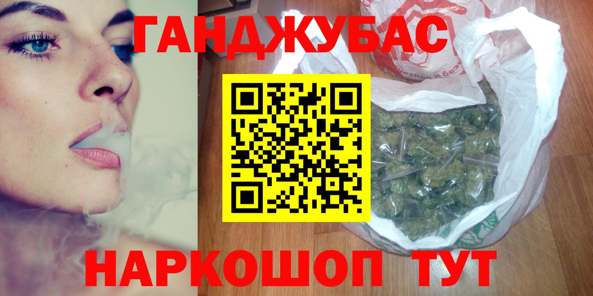 Каннабис THC 21%  Вход с VPN  Бошки марихуана марихуана  Бошки марихуана тримм  Чита  Бошки Шишки LSD WEED 